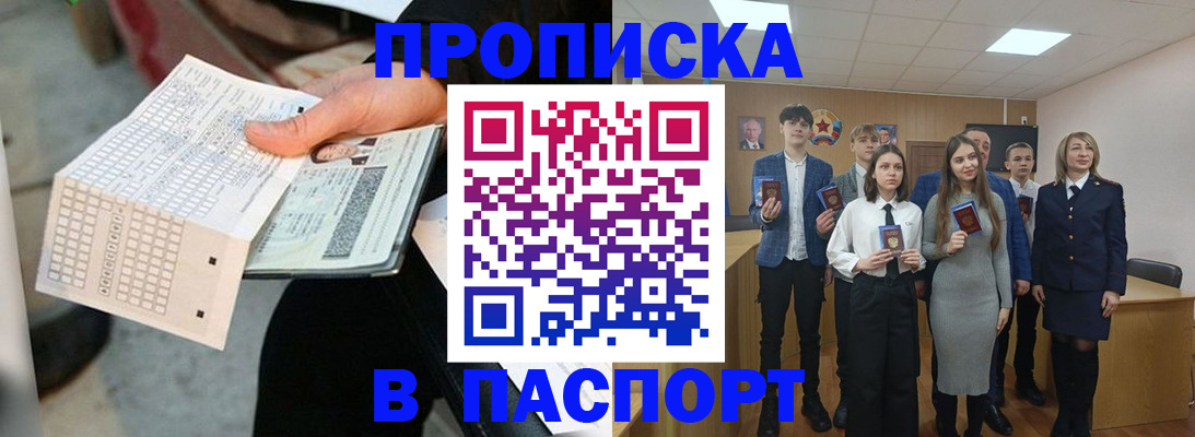 найти адрес прописки в Нюрбе